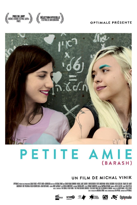 Affiche du film "Petite Amie", cliquez pour voir la bande annonce